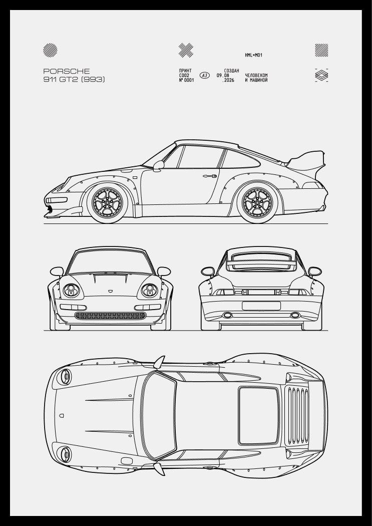 Porsche 911 GT2 (993): чертёж с четырёх сторон